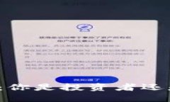 代币发行：你是投资者还