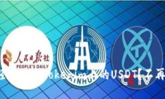 如何轻松提现Tokenim上的