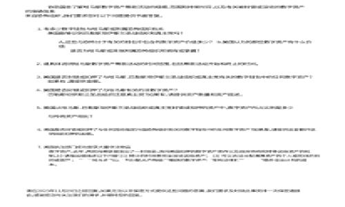 如何通过Tokenim安全便捷地购买USDT - 避免常见陷阱！