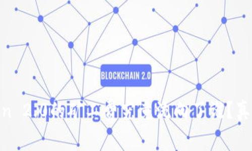 ImToken 2.0的矿工费究竟流向了谁？真相揭秘！