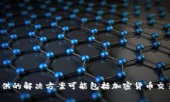 Tokenim 是由 Tokenim Technolo