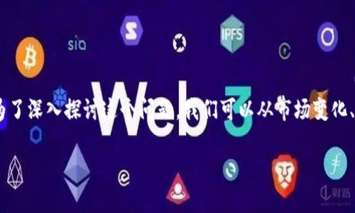 关于“IM 2.0会清退中国用户吗？”这个话题，确实引起了许多人的关注和讨论。为了深入探讨这个问题，我们可以从市场变化、用户影响、以及潜在后果等多个角度进行分析。以下是关于这一话题的报道结构。

IM 2.0是否会退出中国市场？用户该何去何从？