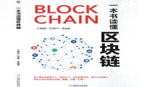 用对抗性语言吸引眼球：你的数字资产安全到家了吗？探索imToken硬件钱包的安装指南