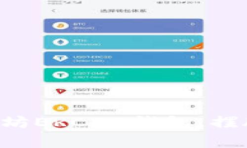 如何轻松注册以太坊ERC20钱包，摆脱复杂步骤的烦恼!
