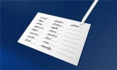 以太坊转账：速度与安全的较量，如何确保你的