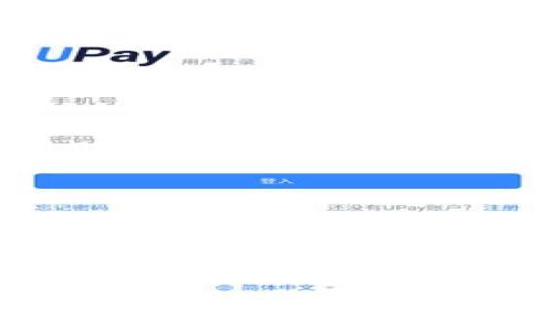 如何安全下载比特币钱包：苹果用户的终极指南