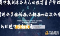    imToken 2.0 在中国区：苹