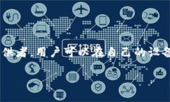 是的，imToken 是一款去中心