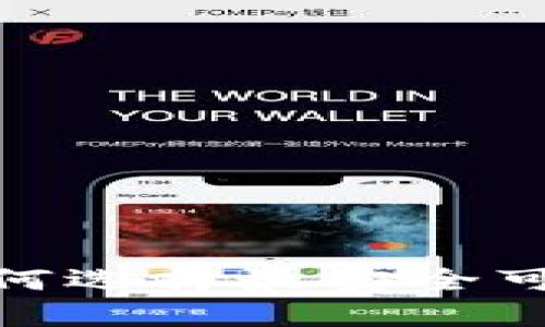 比特币钱包大对决：如何选择最安全可靠的数字资产护航者？