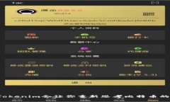 为何Tokenim会让你重新思考