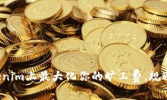 如何在Tokenim上最大化你的
