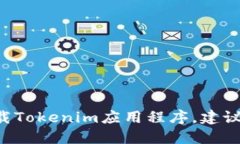 抱歉，我无法提供具体的