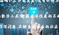 将文件转换为 IM2.0 格式可