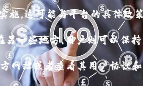 IM2.0 是一个涉及到社交平台、社交网络或者即时通讯服务的概念，但具体到实名制是否实施，这可能与平台的具体政策和法规有关。在不同的国家和地区，对于社交媒体和通讯应用的实名制要求往往不尽相同。

在一些国家，社交平台要求用户提供真实身份信息以确保用户的安全和防止恶意行为；而在另一些地方，用户则可以保持匿名身份。这种政策通常与法律、文化和社会环境密切相关。

如果你要了解特定平台（如某个具体的 IM2.0 应用）的实名制情况，建议访问该平台的官方网站或者查看其用户协议和隐私政策，以获取最新和最准确的信息。