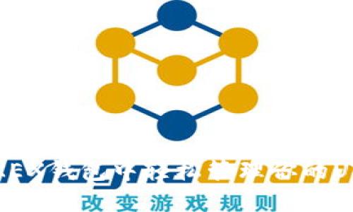 如何在OKEX钱包中轻松管理你的USDT资产？