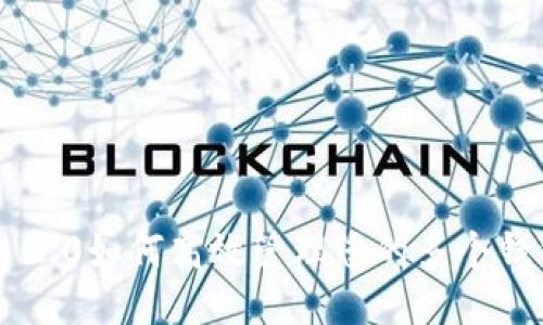 IM 2.0如何高效管理您的多个钱包？