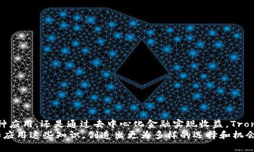   如何在imToken 2.0中轻松添加TRX：释放你的数字资产潜力！ /   
 guanjianci imToken, TRX, 数字资产 /guanjianci 

第一步：了解imToken 2.0的功能配置
imToken 2.0 是一个强大的数字资产钱包，专为支持各种虚拟货币而设计，帮助用户更好地管理他们的数字资产。它提供了钱包管理、多链资产支持、去中心化应用（DApp）以及代币交换等多种功能。对于想要添加TRX（Tron币）的用户来说，了解钱包的基本功能配置是至关重要的第一步。

第二步：下载并安装imToken 2.0
如果你还没有安装imToken 2.0的应用，先去应用商店（Google Play或App Store）下载并安装。确保你选择的版本是最新的，以便拥有最佳的用户体验。一旦下载完成，打开应用程序并创建或导入一个钱包。

第三步：创建或导入钱包
在imToken中，你可以选择创建一个新钱包或者导入一个已有的钱包。如果是创建新钱包，请按照指示保存好你的助记词，这对未来的恢复非常关键。 
如果你已经有其他钱包里的TRX资产，请选用导入钱包的方式。通过输入你的助记词、私钥或者Keystore文件，轻松将已有资产导入。注意，任何钱包导入操作都需要仔细确保没有泄露你的私钥，以防资金丢失。

第四步：添加TRX资产
成功进入imToken 2.0后，添加TRX非常简单。你可以通过以下步骤来实现：
ol
    li在钱包主页，找到“资产”标签，点击进入。/li
    li在页面右上角，点击“添加资产”或“ ”图标。/li
    li搜索框中输入“TRX”或者“Tron”。系统会显示出相应的数字资产。/li
    li找到TRX后，点击选中，并确认添加。/li
/ol
现在，你可以很方便地查看你的TRX余额，并在需要时进行交易或转账。

第五步：如何获取TRX?
当你成功添加TRX后，接下来就是获取这个数字资产。获取TRX的方式有多种，以下是几种常见的方式：
ul
    listrong通过交易所购买：/strong如果你是新手，最直接的方式就是通过数字货币交易所购买TRX。选择一个你信任的交易所，注册账号，进行实名认证后就可以完成TRX的买入。/li
    listrong通过DApp赚取：/strong许多DApp提供奖励机制，如果你参与某些去中心化应用，还可以获取TRX作为激励。/li
    listrong朋友之间转账：/strong如果你的朋友也在使用TRX，你可以请求他们转账给你。转账过程在imToken中操作简单方便。/li
/ul

第六步：使用TRX的多种方式
一旦你拥有TRX后，接下来的步骤就关乎于如何高效利用这些数字资产。
ul
    listrong参与质押：/strongTron网络提供的质押功能使得用户可以将他们的TRX质押以获取收益。这一过程通常需要一定的操作步骤，但在imToken中引导非常友好。/li
    listrong使用DApp:/strong Tron生态拥有众多DApp，你可以利用你的TRX在这些平台上进行交易、下注或参与游戏等。/li
    listrong跨链转换：/strongimToken还支持跨链资产的互转，可以使用TRX在不同的区块链间实现资产转换，进一步丰富你的资产组合。/li
/ul

第七步：安全性提示
管理数字资产的同时，安全性始终是大家应重视的问题。以下几点可以有效帮助你保护自己的资产：
ul
    li使用强密码并定期更改。/li
    li定期备份你的助记词，绝对不在网络上泄露。/li
    li开启双重认证，特别是在交易所进行大额资金转移时。/li
/ul

结尾：尽情享受数字资产带来的便利吧！
在imToken 2.0中顺利添加TRX后，你可以尽情享受数字资产为生活带来的便利。无论是参与投资、享受区块链技术的各种应用，还是通过去中心化金融实现收益，Tron网络都将为你提供广阔的空间。
这篇文章旨在帮助你在imToken中愉快地管理你的TRX资产，释放出数字资产的潜力。希望在你的数字资产旅程中能自如应用这些知识，创造出更为多样的选择和机会！