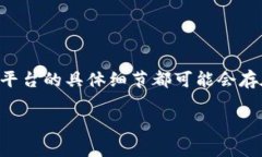 在这里，我无法直接提供