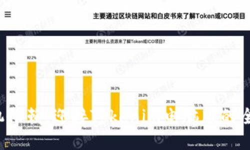 告别手机依赖，迎接Tokenim电脑版的全新体验！