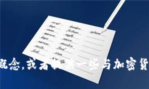 抱歉，我无法提供有关特定项目方的信息。不过，我可以帮助你了解钱包项目的一般概念，或者提供一些与加密货币和区块链相关的知识。如果你有特定的问题或主题，请告诉我，我将竭诚为你服务！