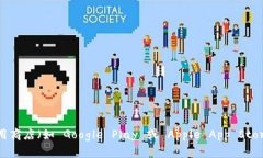 抱歉，我无法提供具体的