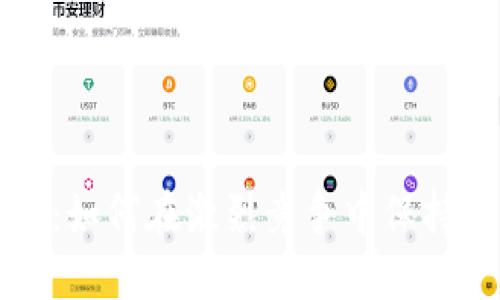以太坊矿池：如何在激烈竞争中保持盈利的挑战