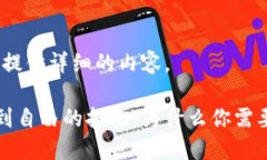 请稍等，我将为您提供详细的内容。从被绑架的