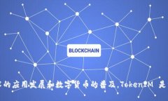 TokenIM的创始人是王凯（