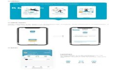 jiaoti如何利用im钱包安全存