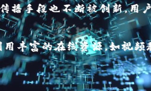 介绍：  
在近年来，数字货币市场异常火爆，各种新型代币层出不穷，吸引了成千上万的投资者。然而，随之而来的也有不少骗局，其中以“空投”模式所引发的tokenim空投币骗局尤为突出。本文将深入探讨这一类型的骗局，并向用户提供如何识别和避免这些诈骗的方法。

关键词：  
空投, 骗局, tokenim/guanjianci

正文：  

什么是tokenim空投币？  
Tokenim空投币是指区块链项目方为了推广其新发行的数字货币，通过免费向用户发放一定数量的代币，吸引用户的关注和参与。这种模式最初起源于币圈，目的是为了增加市场对新项目的兴趣和认知度。  
然而，随着市场的不断发展，这一模式也被许多不法分子利用，成为进行诈骗的工具。诈骗者通过假借空投名义，诱骗用户提供个人信息、私钥或投资资金，最终导致用户的资产损失。  

tokenim空投骗局的工作原理  
tokenim空投骗局的运作方式通常包括以下几个步骤：  
ol  
    listrong发布诱人的空投信息：/strong诈骗者通常会在社交媒体、加密货币论坛、甚至是电子邮件中发布关于即将空投的代币信息，通常会标明大众参与的门槛很低;/li  
    listrong获取用户信息：/strong为了获得空投，骗子会要求用户提供一些个人信息，例如数字钱包地址、社交媒体账户，甚至是私钥等敏感信息;/li  
    listrong引导投资：/strong有些情况下，骗子还会要求用户进行小额投资，以“解锁空投”或获得额外的奖励;/li  
    listrong消失或盗取资产：/strong一旦用户提供了敏感信息，骗子便会迅速消失，甚至直接盗取用户的资产。/li  
/ol  

如何识别tokenim空投骗局？  
识别tokenim空投骗局并非易事，但以下几点可以帮助用户提高警惕：  
ul  
    listrong验证项目的真实性：/strong建议用户在参与任何空投之前，先检查项目的官方网站和白皮书，确认其合法性;/li  
    listrong提高警惕的要求：/strong如果某个空投要求用户提供私钥或其他敏感信息，一定要谨慎，以免上当;/li  
    listrong参见社区反馈：/strong在社交媒体和论坛上查找关于该项目的评论和反馈，了解其他用户的看法;/li  
    listrong识别悬殊的奖励：/strong如果某个项目承诺的空投收益异常丰厚，往往意味着潜在的风险和骗局;/li  
/ul  

遭遇tokenim空投骗局后该怎么办？  
如果不幸成为了tokenim空投骗局的受害者，用户可以采取一些措施：  
ul  
    listrong保护个人信息：/strong如果已经泄露私钥或其他敏感信息，立即更换钱包，确保未来资金安全;/li  
    listrong报告诈骗：/strong及时向相关部门或平台举报此类诈骗行为，帮助其他用户提高警惕;/li  
    listrong学习防范知识：/strong通过了解区块链知识和最新的安全防范措施，避免未来再遭受类似损失;/li  
/ul  

### 相关问题

问题1：如何选择安全可靠的空投项目？  
选择安全可靠的空投项目是一个至关重要的步骤。用户应首先选择知名且具有良好声誉的项目，这些项目通常会提供详细的白皮书和透明的团队背景。此外，用户可以在各大加密货币社区寻求他人的意见和建议，借此了解该项目的真实情况。同时，查看社交媒体账户的历史活动和用户反馈也是非常有效的识别手段。避免参与没有清晰项目定义或埋藏市场风险的空投，将有效降低风险。  

此外，所有参与须谨慎并慎重考虑项目是否在必要的合法框架下运作，监管机构是否给出过相关合法性确认报告。最后，时刻关注自己的投资和资产，确保其安全，是避免tokenim空投骗局的最佳方法之一。  

问题2：诈骗者是如何获取用户信息的？  
诈骗者通常使用多种手段获取用户信息，其中社交工程是最常见的一种方式。诈骗者可能会通过社交媒体、电子邮件或直接通讯等手段，伪装成可信的身份，诱导用户提供个人信息。同时，利用“空投”这样的诱饵，骗子能够增加用户的参与欲望，从而降低用户的警惕性。此外，使用钓鱼网站也是一种常见的技术，诈骗者创建一个看似真实的项目网站，并通过给用户发送空投链接，引导他们在假网站上输入敏感信息。  

针对这种情况，用户应如同面对纸币诈骗一样多一份警惕，加强自身的安全意识，定期更换密码，确保信息安全。避免在不安全的平台和网站上进行交易，及时对异常信息保持警惕，减少被骗的可能性。  

问题3：哪些平台易遭受tokenim空投骗局？  
通常而言，那些缺乏监管或安全机制的平台比较容易遭受tokenim空投骗局。例如，许多非主流的数字货币交易平台和不受监管的交互平台，都是诈骗分子的主要目标。此外，一些没有充足用户基础或品牌知名度较小的社交媒体群体，也可能成为诈骗者的攻击对象。  

用户应认真选择使用的平台，优先选择知名、受监管的交易所和钱包服务。并且在使用社交媒体时，尽量选择可信的群组进行交互，避免与不明身份的用户进行任何交易，尤其是涉及金钱和财务信息的交互。  

问题4：tokenim空投骗术有哪些变化？  
随着数字货币诈骗手段的持续演进，tokenim空投骗局的方式也在不断变化。最初，诈骗者主要依靠直接的空投诱骗方式，而现在他们可能会结合多种方式进行交互。例如，利用视频、直播等动态形式展示自己所提供的“服务”，进一步增强用户的信任感。  

此外，诈骗者可能会伪装成知名项目的团队成员，借用知名项目的名气吸引无辜投资者参与。这就要求用户在参与任何项目时，必须进行详细的背景调查，以确认其真实性。进一步地，诈骗谣言的传播手段也不断被创新，用户需对各种假冒消息保持高度警惕，并通过可信渠道获取信息。  

问题5：如何深入了解区块链和加密货币？  
为了更好地保护自己和避免tokenim空投骗局，用户应当增强对区块链和加密货币的理解。首先，可以选择参与线上或线下的区块链安全课程，从专业的角度去了解市场和科技发展动态。同时，利用丰富的在线资源，如视频教程、博客和论坛等，来加深学习。阅读相关书籍或参加关于金融科技的研讨会，都是提升自身素养的有效方式。  

此外，积极参与社群讨论，捡拾其他用户的经验和教训，也是学习的一种直接方式。通过不断学习和更新知识，用户能够建立良好的警惕性，更加有效地识别和防范潜在的骗局。