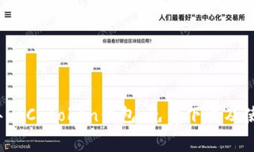 2023年OTC Token钱包：免费下载及使用指南