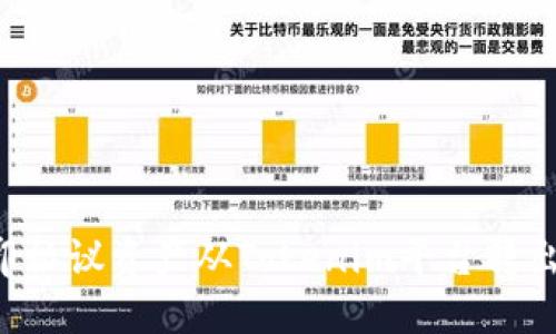 如何将路印协议资产从Tokenim平台转出：详细指南