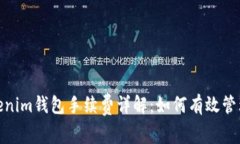 : Tokenim钱包手续费详解：