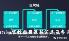  Tokenim空投糖果最新汇总及