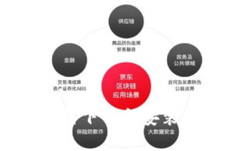 安卓手机如何下载和安装Tokenim应用