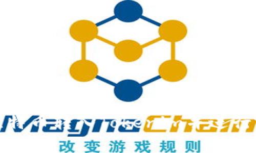 如何将比特币转入Tokenim并进行有效管理