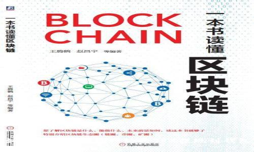 如何选择正确的网络将TRX提现到钱包