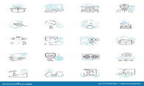 如何安全有效地使用TokenIM进行数字资产管理  
TokenIM, 数字资产, 安全管理/guanjianci

引言
随着区块链技术的迅猛发展，数字资产管理已成为每一个投资者都需要重视的话题。在这一过程中，TokenIM作为一种新兴的数字资产管理工具，因其便利性和安全性受到了广泛关注。本文将深入探讨TokenIM的功能、优势及其在数字资产管理中的应用，为用户提供全面的解决方案。

什么是TokenIM？
TokenIM是一款专注于数字资产管理的应用程序，旨在帮助用户安全、便捷地管理各种类型的加密货币和区块链资产。它支持多种数字货币，包括比特币、以太坊、Ripple等，同时提供实时的市场行情监测和交易功能。TokenIM的核心使命是简化数字资产管理，使更多的人能够参与到数字经济中来。

TokenIM的主要功能
TokenIM具有多个功能模块，主要包括：资产管理、市场行情监测、交易所连接、安全存储及社区交流等。以下是各个功能的详细介绍：

h41. 资产管理/h4
用户可以在TokenIM中添加和管理不同的数字资产，无论是简单的收益追踪，还是复杂的资产组合管理，TokenIM都能提供直观友好的界面，帮助用户一目了然地了解自己持有的各种资产的表现。

h42. 市场行情监测/h4
TokenIM提供实时的市场行情监测功能，用户可以随时查看各大交易所的价格变化，并作出及时的决策。通过其智能提醒功能，用户可以设定价格警报，以便在市场波动时及时获取信息。

h43. 交易所连接/h4
TokenIM支持多家主流交易所的API连接，用户可以直接通过TokenIM进行买卖操作，而无需反复切换不同的平台。这大大提升了交易的效率。

h44. 安全存储/h4
安全性是TokenIM的重要卖点之一。它采用了多重签名技术、双重身份验证等安全措施，确保用户资产的安全。此外，TokenIM还提供离线存储方案，以极大降低资产被盗的风险。

h45. 社区交流/h4
TokenIM还为用户提供了社区交流的功能，用户可以在平台内与其他投资者进行讨论、交流经验。这为用户提供了一个良好的学习和成长环境，使其能够更好地理解市场和资产。

TokenIM的优势
TokenIM在众多数字资产管理工具中脱颖而出，主要得益于以下几个优势：

h41. 用户友好的界面/h4
TokenIM以简约的设计和友好的用户界面著称，即使是初学者也能快速上手。这使得数字资产管理不再是一个复杂的过程，用户只需几步即可掌握全部功能。

h42. 安全性高/h4
安全性是TokenIM的重中之重。无论是在数据传输过程中还是在资产存储方面，TokenIM都采用了最新的安全技术。此外，定期的安全审计也提升了用户的信心。

h43. 全方位的支持/h4
TokenIM支持多种主流数字货币和多种交易所的API，使得用户在进行交易时更加方便。同时，用户还能获得实时的市场数据，增强其交易决策的有效性。

h44. 在线和离线结合/h4
TokenIM具有在线和离线存储结合的特性，用户可以根据个人需求选择适宜的存储方案，以达到最优的安全效果。

h45. 社区的力量/h4
通过TokenIM内置的社区，用户可以与其他投资者交流，分享经验。社区的活跃性和参与度，使得信息的获取和分享变得更加有效。

可能相关的问题

h41. TokenIM的安全性如何保障？/h4
TokenIM的安全性保障主要体现在其多重保护机制上。首先，TokenIM采用的多重签名技术确保了每一笔交易都需要经过多方验证，这样即使某一部分的密钥丢失，资产依然能在另一部分的控制下保持安全。此外，TokenIM还实施了双重身份验证，用户在登录和进行重要操作时需提供额外的验证方式，以防止账户被盗。
此外，TokenIM还定期进行安全审计，确保平台的每个环节都符合行业标准。用户的敏感信息，包括私钥和登录凭证，都经过加密处理，为用户提供了一层额外的保护。值得注意的是，使用TokenIM的用户可以选择将资产进行离线存储，从而降低在线攻击的风险。总之，TokenIM以高安全性为用户的资产保驾护航。

h42. 如何选择合适的交易所？/h4
选择合适的交易所是数字资产投资中至关重要的一步。用户需要考虑多个因素以确保选择最适合的平台。首先，交易所的可信度和安全性是第一要素。可以通过查看交易所的历史记录、用户评价及其是否受到相关监管来判断。此外，交易所的交易手续费也是影响用户收益的重要因素，不同交易所的手续费差异可能相当大，用户应该根据自己的交易频率来选择。
其次，用户应关注交易所所支持的币种。如果用户计划多样化投资，应选择那些支持更多主流和小众币种的交易所。进一步，用户还需要考虑交易所的用户界面友好程度、交易速度和响应能力。一个流畅的交易体验将有助于用户在瞬息万变的市场中迅速反应。综上所述，选择合适的交易所需要综合考虑多种因素，而TokenIM的多交易所支持将有助于用户在不同平台间做出更合理的选择。

h43. TokenIM支持哪些类型的数字资产？/h4
TokenIM是一个多功能的数字资产管理工具，支持的资产类型主要包括加密货币和代币。用户可以在TokenIM平台上管理如比特币、以太坊、Litecoin、Ripple等主流加密货币。同时，TokenIM还支持ERC-20和其他标準的代币，满足用户对多样化投资的需求。
除了对大部分主流资产的支持外，TokenIM对新兴的DeFi代币和NFT（非同质化代币）也有所支持。这使得用户可以通过TokenIM进行广泛的资产组合管理，而不仅限于传统的加密货币。这种多样化的支持使得用户可以布局不同的投资策略，从而在市场波动中更好地保护自己的资产。

h44. 使用TokenIM进行资产管理的成本是多少？/h4
使用TokenIM进行资产管理的成本主要包括软件使用费用、交易手续费等。首先，TokenIM本身的使用是免费的，用户可以下载安装并开启其基本功能。但在进行资产交易时，用户可能需要支付一定的交易手续费。不同的交易所手续费有所差异，用户应当在开始交易前仔细阅读相应的费用条款。
此外，如果用户计划使用TokenIM的专业功能，例如高级市场分析工具或高级安全保护，可能需要支付相应的订阅费用或一次性付费。在进行资产管理时，用户需要综合考虑这些各种费用，以便更好地评估科技的投资成本所带来的收益。总的来说，TokenIM提供的多功能服务，相较于其所需的费用而言，能够给用户带来更高的投资回报，这也是其受到广泛喜爱的原因之一。

h45. 如何通过TokenIM提升投资收益？/h4
要通过TokenIM提升投资收益，用户可以采取以下几种策略。首先是主动管理资产组合，TokenIM提供的资产管理工具可以帮助用户实时监测各类资产表现，用户可根据市场变化及时调整持仓，以适应市场波动。例如，当某种资产价格上涨时，用户可以选择部分兑现利润，而在价格下跌时可以选择加仓。
其次，TokenIM的市场行情监测功能可以为用户提供实时资讯，帮助他们把握市场趋势。此外，定期参与TokenIM社区的交流，与其他投资者分享交易心得，也可以降低投资风险，提高整体收益。在学习其他成功投资者的策略过程中，用户可能会发现新的投资机会与方法。
最后，灵活利用TokenIM的多交易所连接功能，用户可以在不同平台之间比较价格，寻找最佳交易时机，以此提升投资效率。通过以上策略，用户完全可以在TokenIM的帮助下，有效提升其投资收益。

总结
TokenIM作为一个功能强大的数字资产管理工具，不仅具备安全、便捷的特点，还为用户提供了丰富的功能，帮助他们在复杂多变的数字货币市场中游刃有余。随着对数字资产管理的需求不断增加，TokenIM越来越成为投资者的热门选择。希望本文能为读者提供有关TokenIM的全面认识，帮助大家正确、有效地管理个人资产。