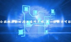 注意：PP助手和IM工具的具