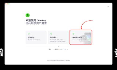 如何有效利用Tokenim平台提升数字资产交易效率