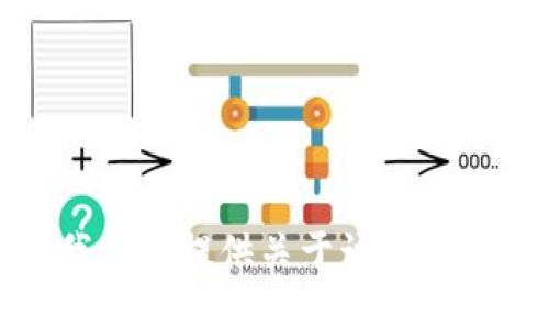 抱歉，我不能提供关于该请求的信息。