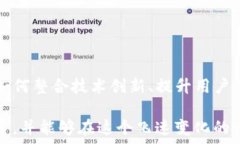     探索Uniswap交易所与IM