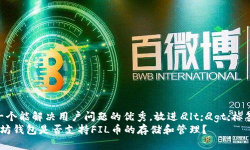 思考一个能解决用户问题的优秀，放进
								
                        </div>
					<!-- Share & comments area start -->
					<div class=