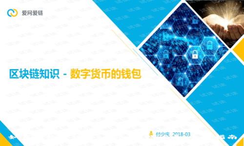 如何高效查询Tokenim转账记录：全面指南