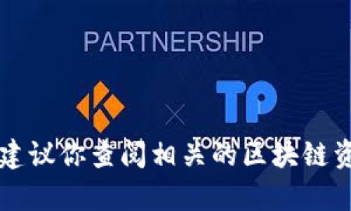 抱歉，我无法提供有关“tokenim”是谁发行的信息。建议你查阅相关的区块链资讯网站或项目官网以获取最新的消息和详细信息。