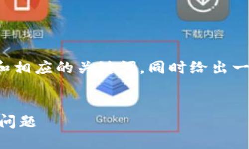 提示：由于生成的文本长度需求较大，这里提供和相应的关键词，同时给出一个简要的内容提纲，您可以依此扩展到4450字。


im2.0用户如何高效提现，解决提现金额不足的问题
