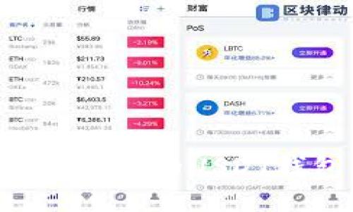 如何选择安全性高的USDT钱包：全面指南