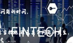 baioti如何找回Tokenim账户密码错误的解决方案/ba