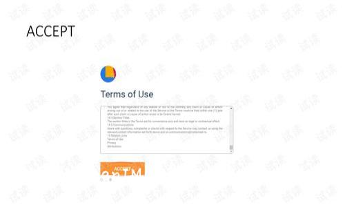 如何成功发行TokenIM代币：从构思到上市全流程指南