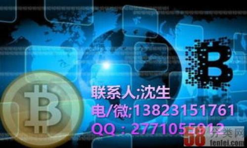 

如何安全性地保护你的TP钱包，防止TRX被盗